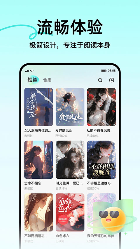 截图3