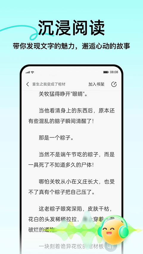 截图5